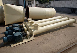 螺旋輸送機(jī)